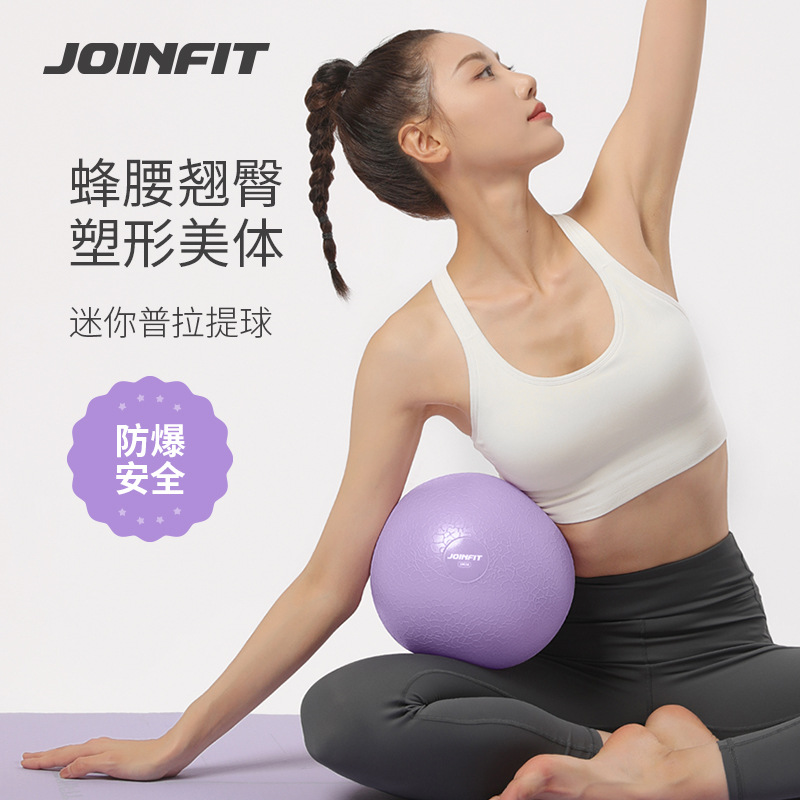 Pelota de Pilates y Yoga de PVC Inflable para Fitness