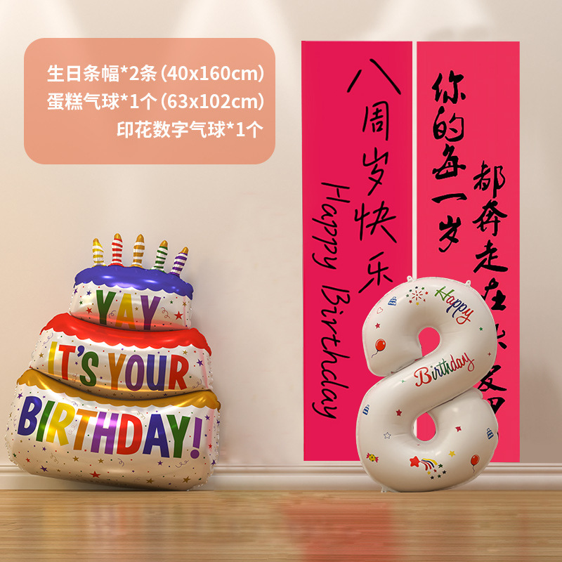 Cumpleaños decoración decoración de la fiesta aniversario bebé niña pequeña fiesta infantil fondo pared colgante pancarta