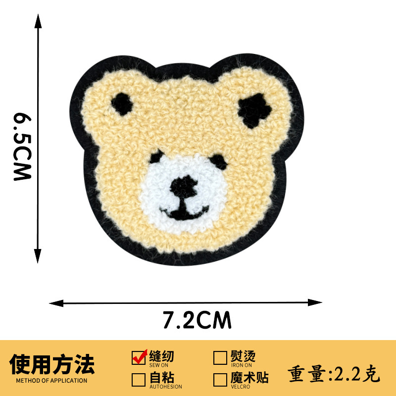 かわいい漫画子供服刺繍アクセサリーベアタオル刺繍布ステッカー穴修理手縫い DIY パッチ刺繍|undefined