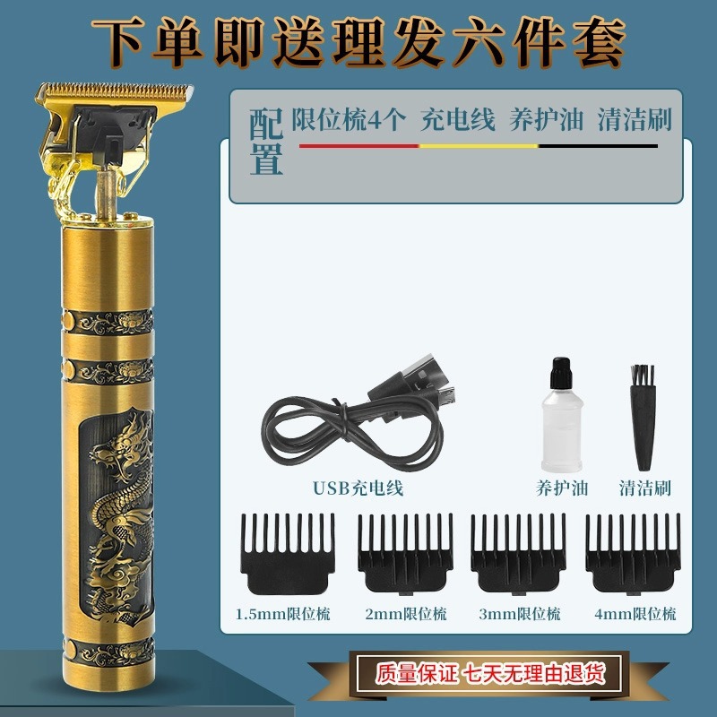 헤어 클리퍼-Longfeng 그리드-직접 충전