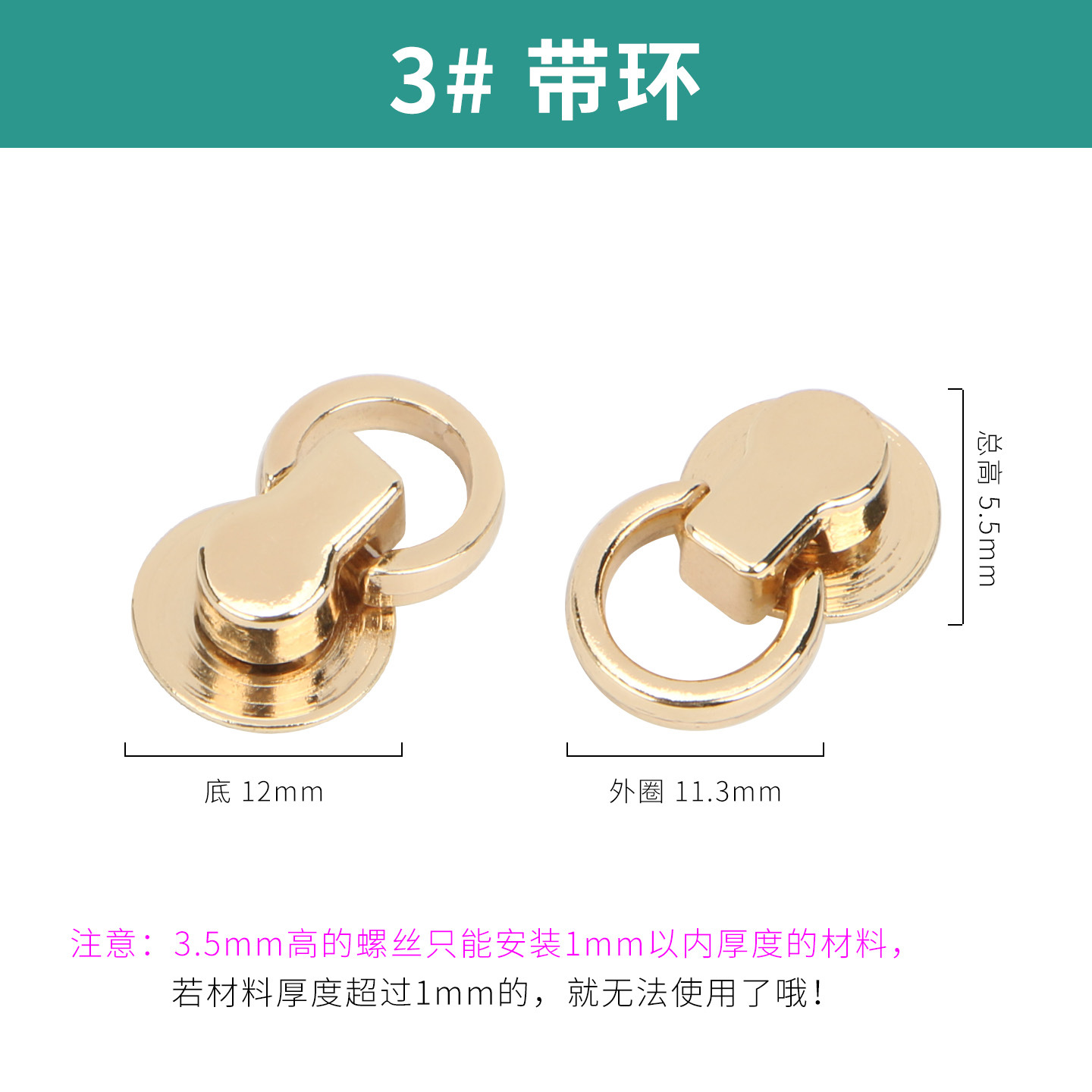 Al por mayor con anillo Heshang cabeza pezón de uñas caja del teléfono equipaje bolsa bricolaje hardware hebilla oreja colgando accesorios tornillo Accesorios