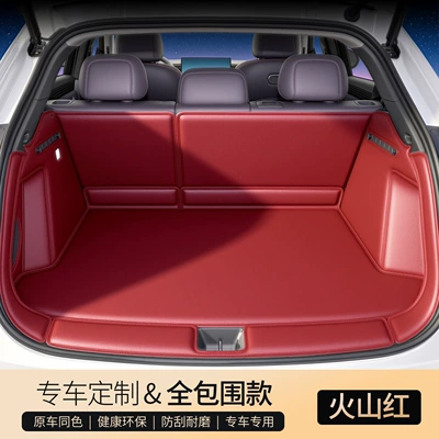 pure electric/extended range car accessories, Trunk Mat - volcano-red-full-coverage-threshold-light-luxury-simple-other