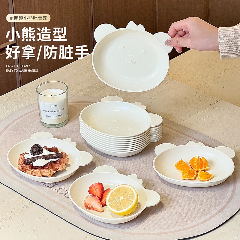 High-Quality Disposable Bone Plate, Thickened Fish Bone and Residue Tray, Household Afternoon Tea Snack Fruit Plate