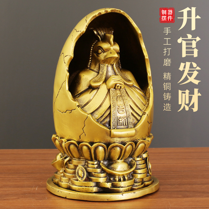升官发财黄铜厂家直发摆件工艺品全铜家居客厅办公室桌面铜装饰品