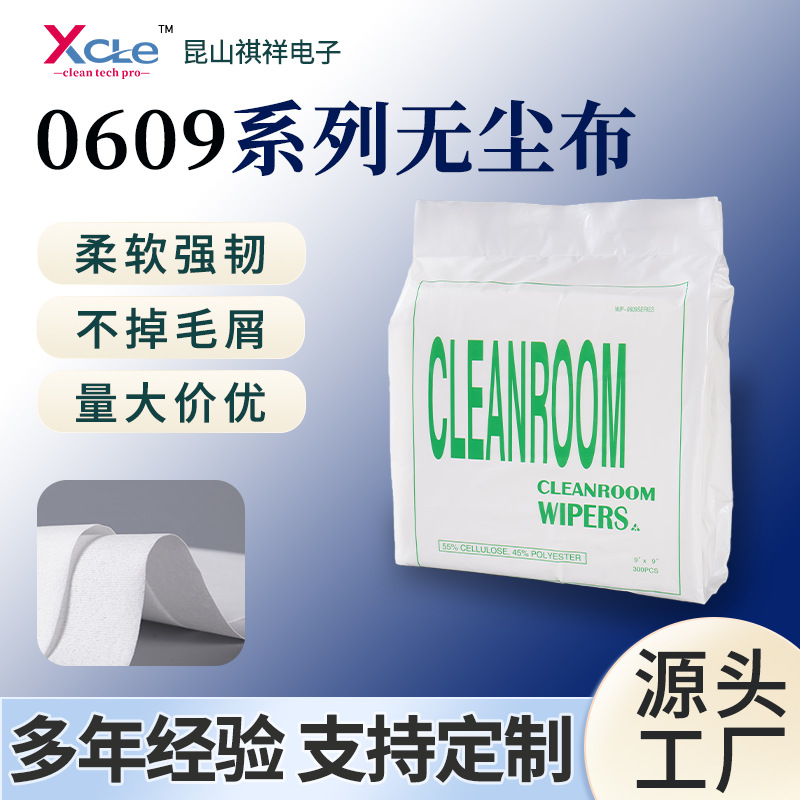 0609�޳����ྻ�ҹ�ҵ���ò���ɫ����ëм9*9��ҵ���ò��޳�ֽ