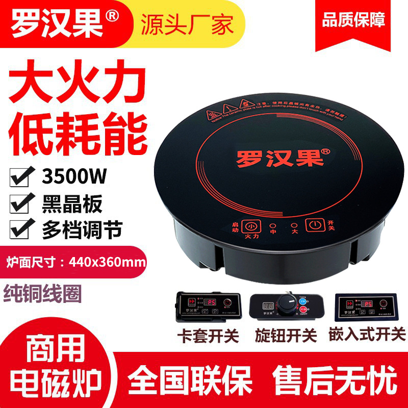 3500W-328mm