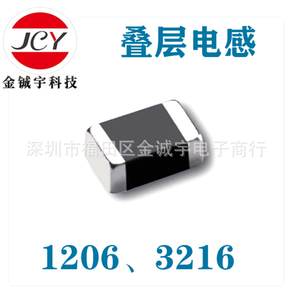 MCL1608S100MT，MCL1608S-150MT，MCL1608S-220MT顺络电感