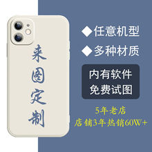 �m�üt��note15pro+�֙C��redmiС��ƤDIY��D����tpu��ˤܛ��por