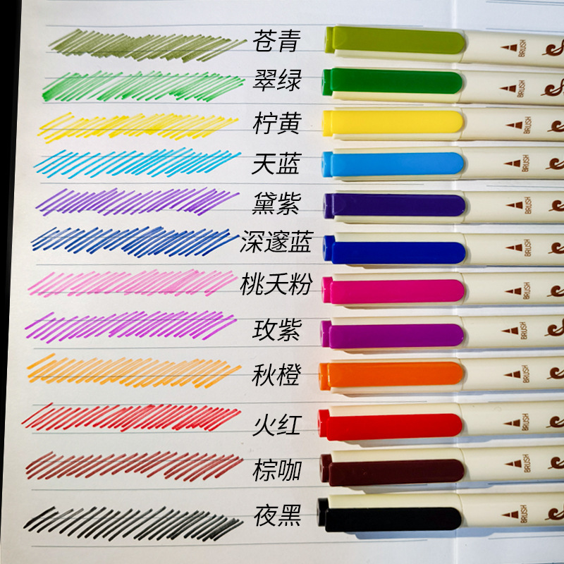 四季柔絵画筆カラー絵画書法新国色軟頭線筆マーク筆手帳水彩筆秀麗筆|undefined