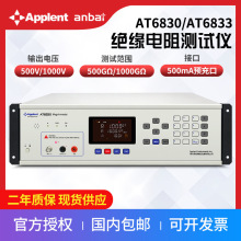 ����Applent/���ؽ^�����xAT6830�^���ךW�������y���x��