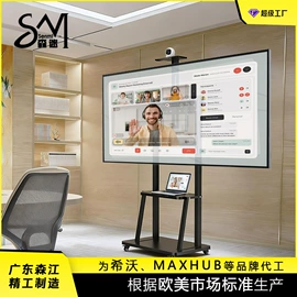 电视机配件;电脑支架;空调配件