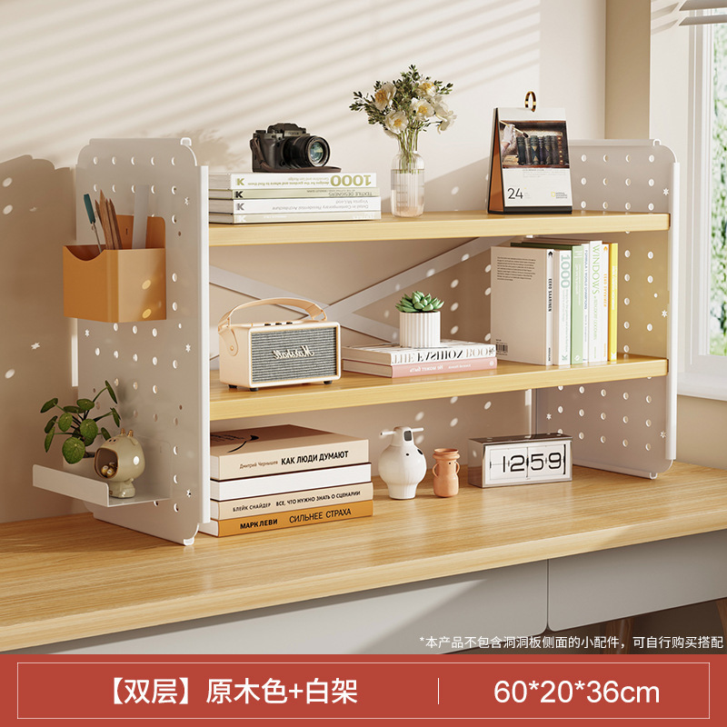 Estante de escritorio Estante de escritorio Estante de escritorio Tablero de agujero Escritorio de aprendizaje para el hogar Estante de exhibición de almacenamiento de estación de oficina multicapa