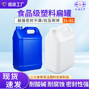 5L���ϱ�޻���Ͱ�����|�����؉T�ϰ��bͰ6���﹤�I����Ͱ���l