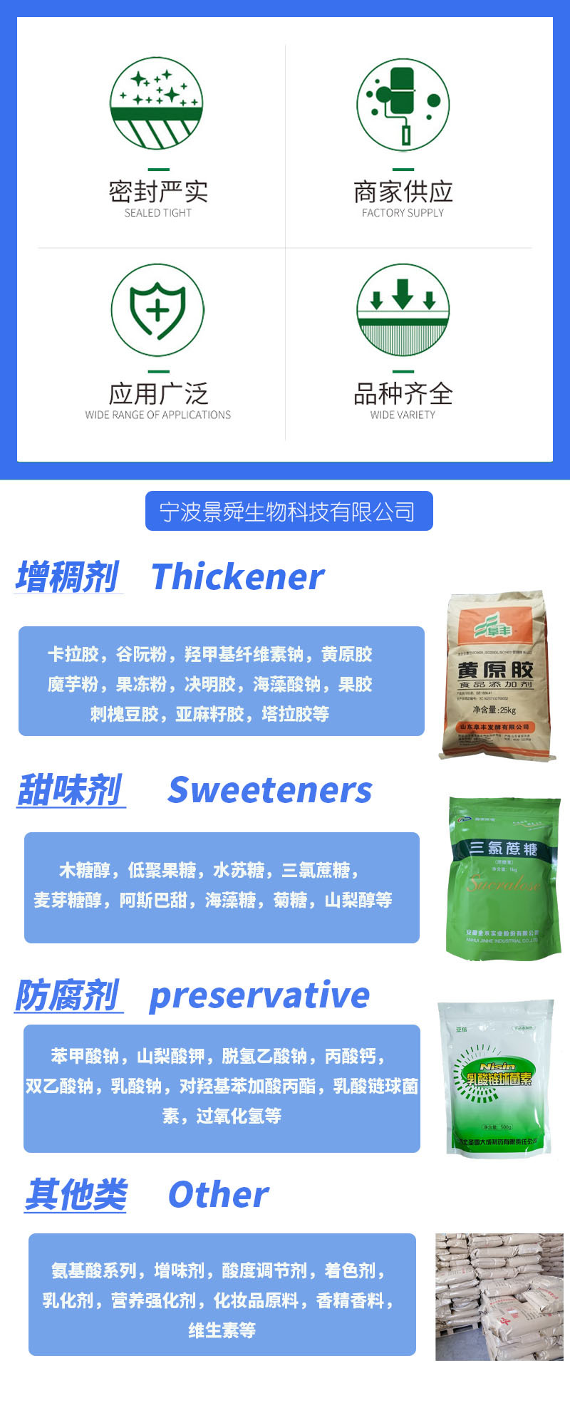 详情页3 修改过