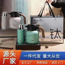 匡迪9921纯钛保温壶保温杯套装礼品商务温度显示焖茶壶礼盒水壶