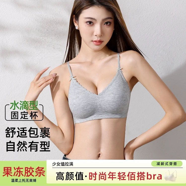 无 Underwear, straps, foundation, makeup primer, push up bra, wireless bra, bra top, beautiful back