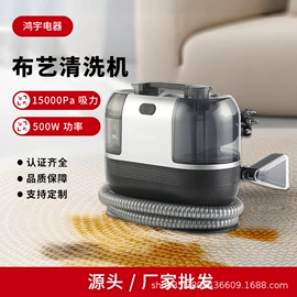 蒸汽拖把;家用吸尘器;蒸汽清洁机