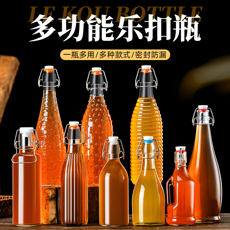 现货卡扣玻璃瓶密封酒瓶丝印logo 酵素瓶牛奶瓶圆形果酒瓶食品级