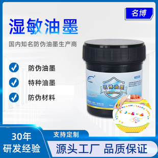 ����ˮ������ī �zӡ������ī