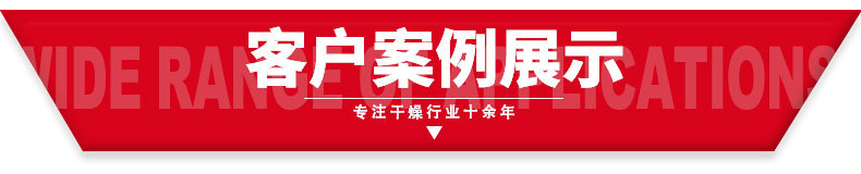 客户案例展示_01.jpg