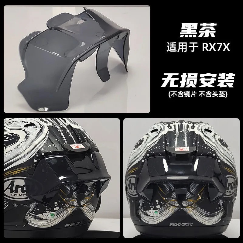 Rx7X Motorcycle Helmet Modified with Black Tea-Colored Large Rear Wing, Decorative Exterior Spoiler, One-Piece Delivery with Rear Wing Adhesive