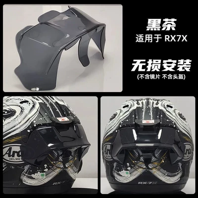 Decorative Exterior Spoiler, One-Piece Delivery – Motorcycle tail