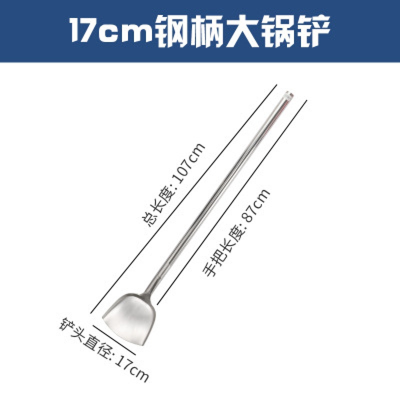 대담한 긴 단단한 손잡이 17 삽