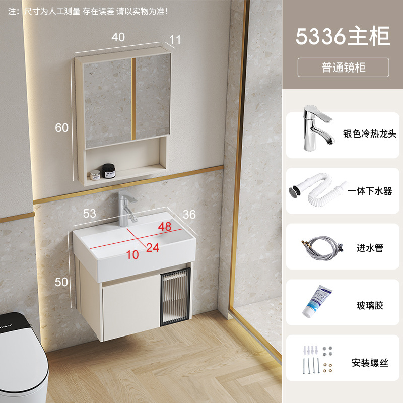 Caqui 53*36 lavabo gabinete + escurridor + grifo + espejo gabinete