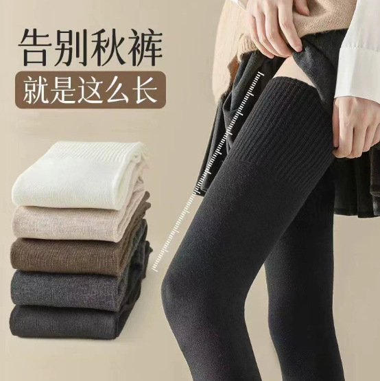 Autumn and Winter Long Thigh-High Socks, Over-The-Knee Socks, High-Tube Fleece-Lined Thickened Terry Socks, Women's Slight Compression Slimming Jk Socks Autumn and Winter Long Thigh-High Socks, Over-The-Knee Socks, High-Tube Fleece-Lined Thickened Terry Socks, Women's Slight Compression Slimming Jk Socks