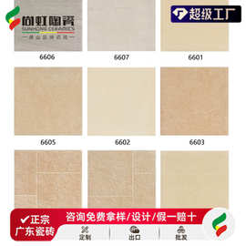 民宿莱姆石仿古砖别墅庭院地砖户外花园院子瓷砖600x600复古防滑