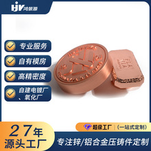 锌合金香水盖子开模定制压铸件加工铝压铸金属瓶盖五金制品模具