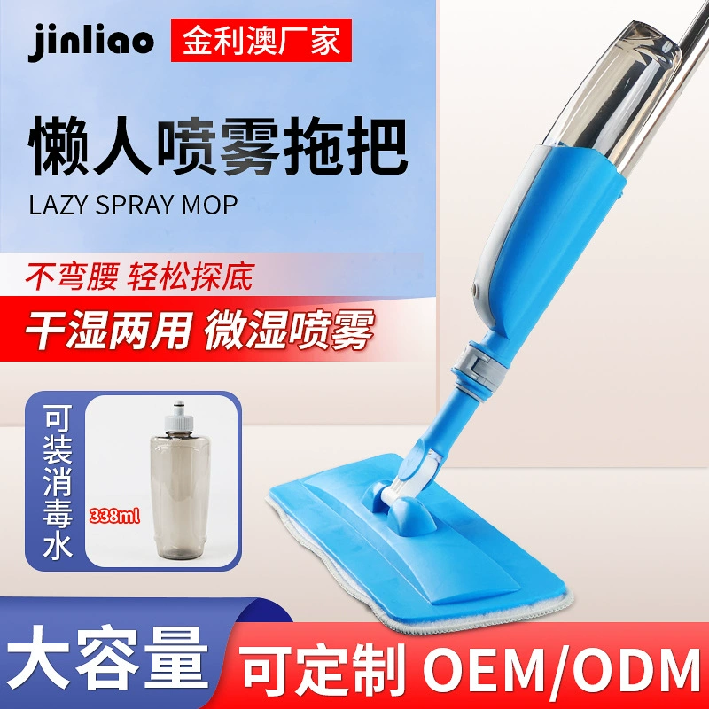Скрытая телескопическая швабра с распылителем для дома, не нужно сгибаться, плоская швабра для уборки пыли, съемная и моющаяся.