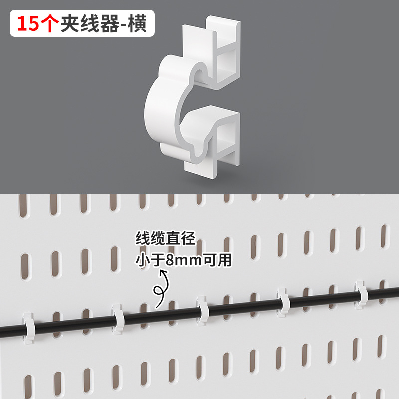 [new style] horizontal - thread clamp white 15 pcs