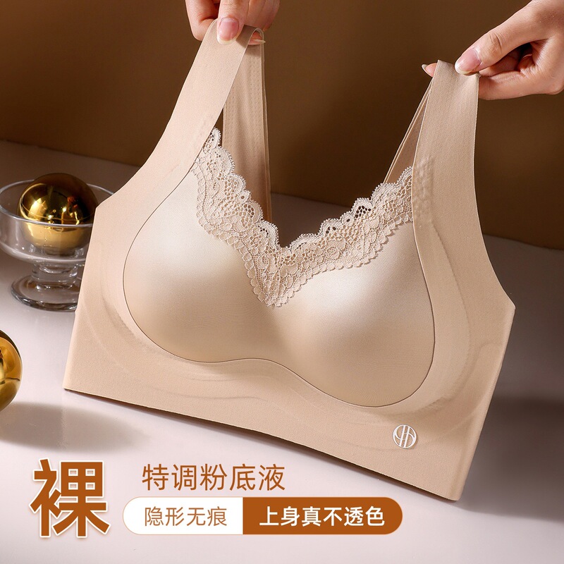 New lace-trimmed seamless underwear for women, with a push-up effect to gather side breasts, prevent sagging, and make large breasts appear smaller, in a vest-style design for a beautiful back New lace-trimmed seamless underwear for women, with a push-up effect to gather side breasts, prevent sagging, and make large breasts appear smaller, in a vest-style design for a beautiful back