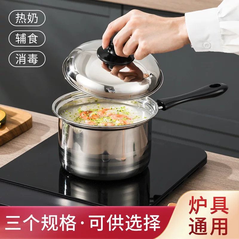 Нержавеющая сталь молочный cooker крышка из стали плюс высокий суповой котёл для дома горячий молочный котёл детское добавление к молочному котлу электромагнитная плита универсальная