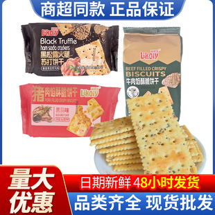 ��������68g���b���ζ����¶����ţ���i���W��ɱ�Ƭ��ʳ