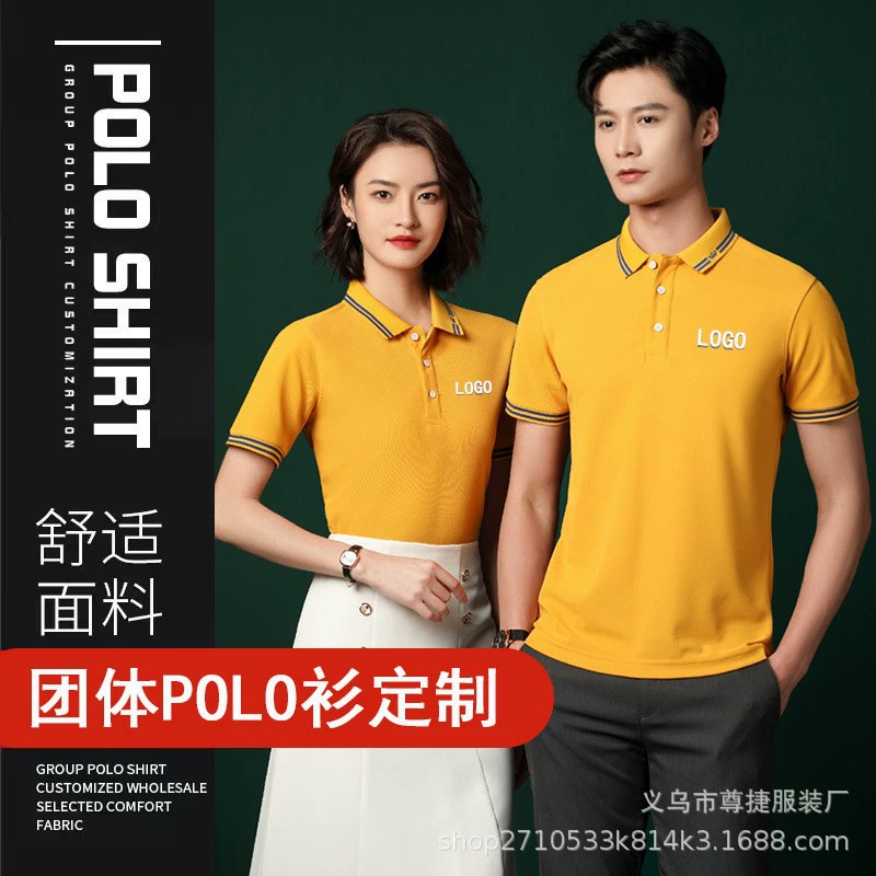 Летняя рубашка ПОЛО с лацканами и короткими рукавами, футболка по индивидуальному заказу, рабочая одежда, рекламная рубашка с принтом логотипа, одежда для сотрудников, культурная рубашка с принтом