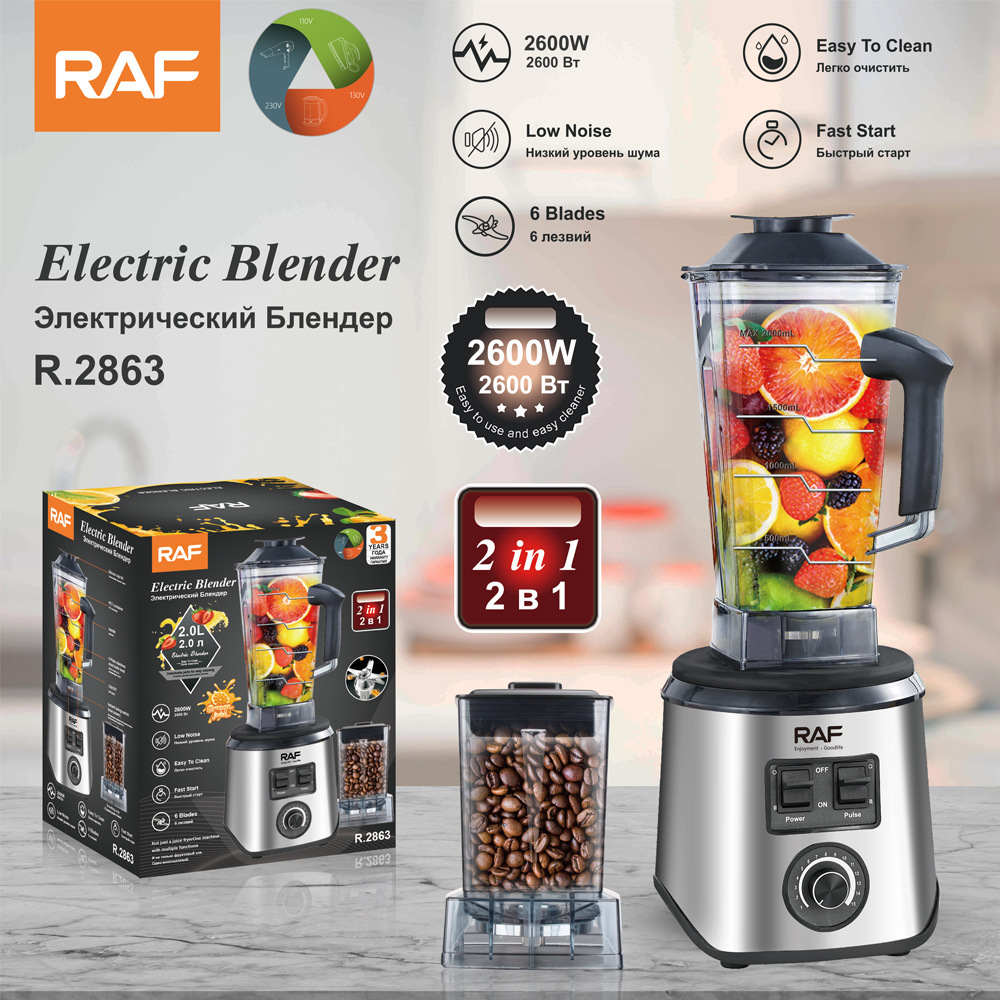 RAF, estándar europeo, estándar estadounidense, extractor de jugo multifuncional transfronterizo dos en uno, máquina de cocina doméstica, máquina de jugo, molinillo 2L