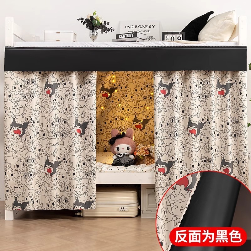 Dormitorio de estudiantes universitarios, cortina de bloqueo de mesa, cama, cortina de espacio de privacidad, cortina de mesa de sombreado epitaxial de pista en forma de U