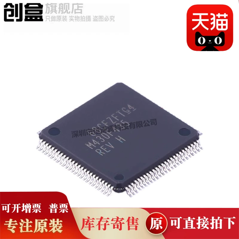 МСП430Ф449ИПЗР/447/436/435/6736/6726/6723/6721/5659/ М430Ф449