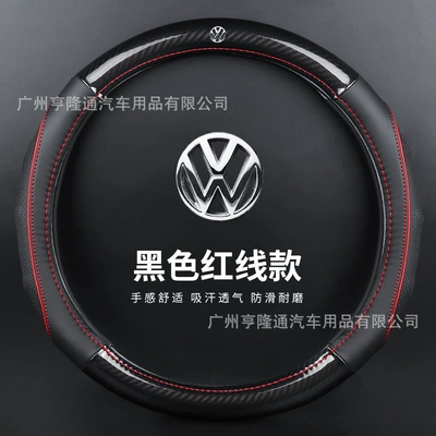 Accessories, Universal for All Seasons, Steering wheel cover - roundvolkswagen-carbon-fiber-leather-red-line-38cm