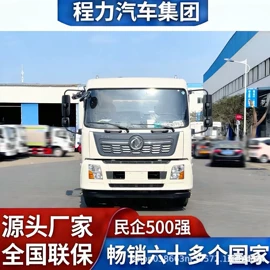 吸污车;喷洒车;消防车