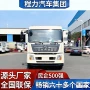环卫全国车
