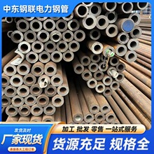 SA106Gr.B美标低温管A333Gr.6高压锅炉流体输送合金无缝钢管厂家