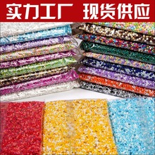 450g/����������ֹ�diyʮ�ֽ��������234mmС����ɢ������Q��