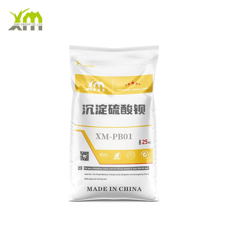 沉淀硫酸钡8000目高白度易分散油漆塑料油墨颜料蓄电池专用硫酸钡