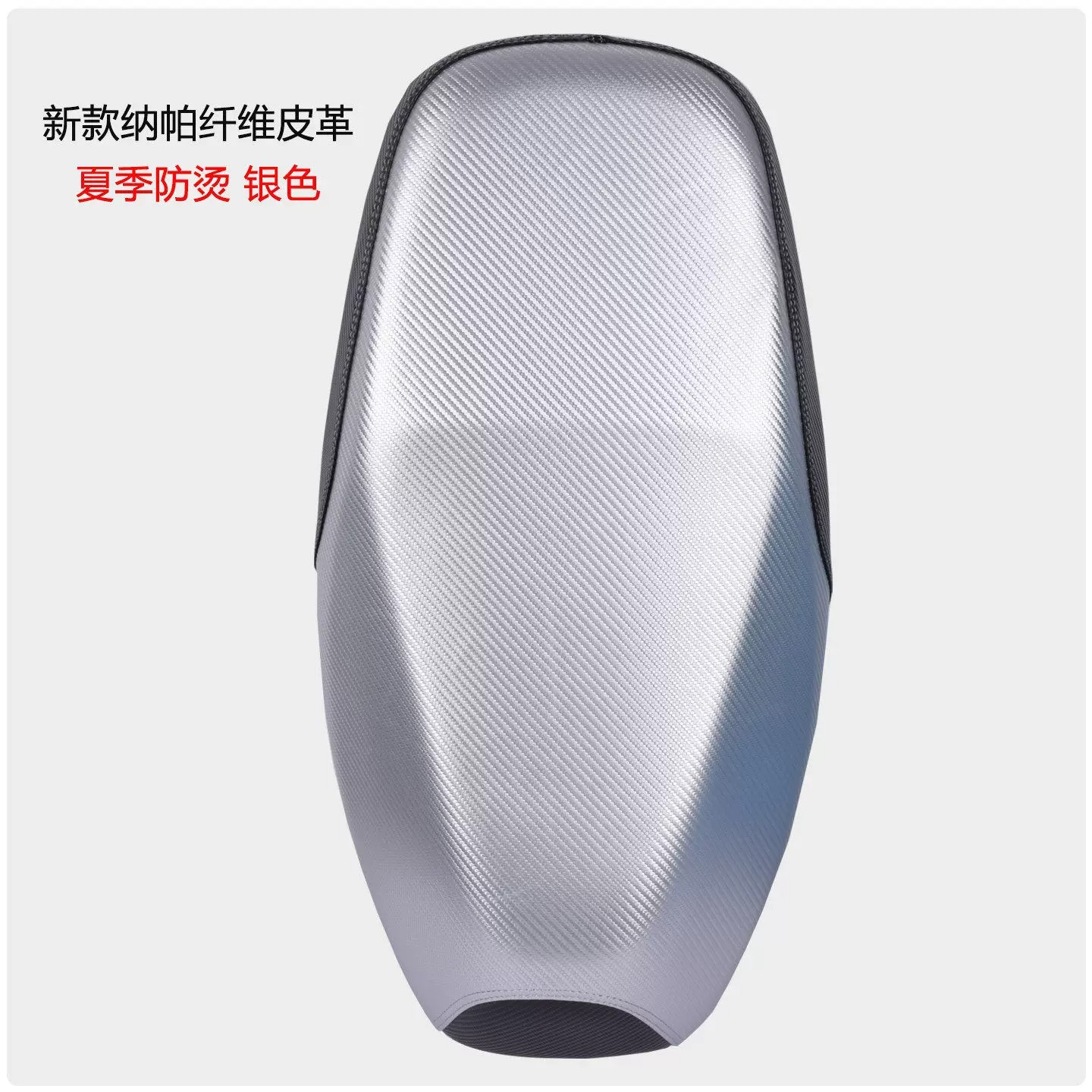 Electric vehicle seat cover, motorcycle seat cover, waterproof and wear-resistant, suitable for Aima, Xiaodao, Yadi electric vehicle, universal leather seat cover