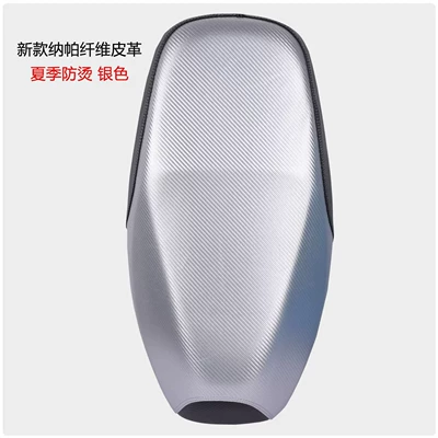 Electric vehicle seat cover, motorcycle seat cover, waterproof and wear-resistant, suitable for Aima, Xiaodao, Yadi electric vehicle, universal leather seat cover (Electric car cushion) - silver-nappa-fiber-leather-seat-cover-small-size