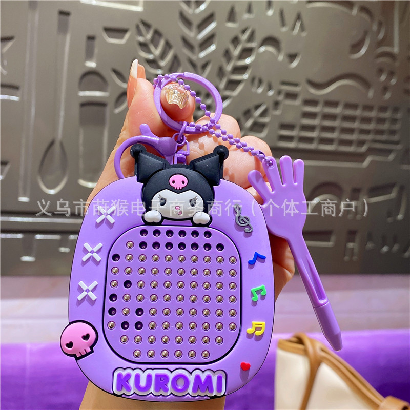 쿠로미-퍼플 [양면 미로 스타일]