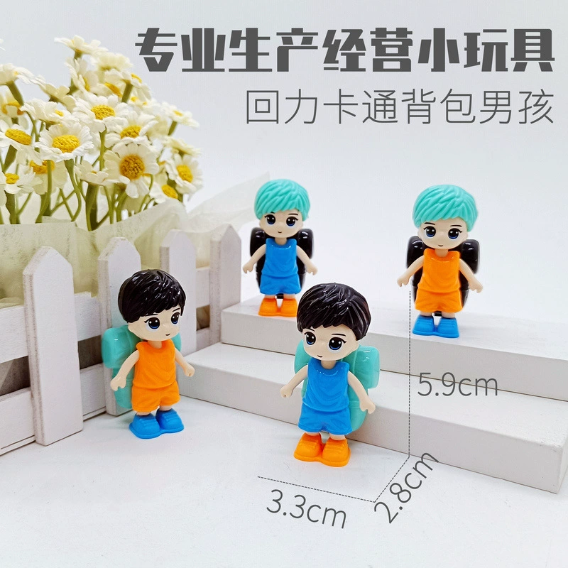 Chenghai Factory 5.9cm назад рюкзак маленький мальчик маленькая игрушка для продвижения дренажа внешней торговли